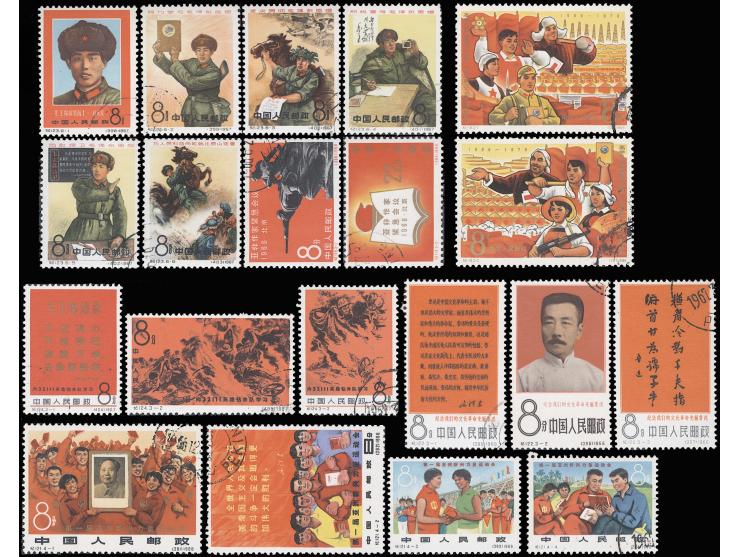 including C118, C119, C121, C122, C123, C124. Fresh MNH, a few with light toning. VF-F.
