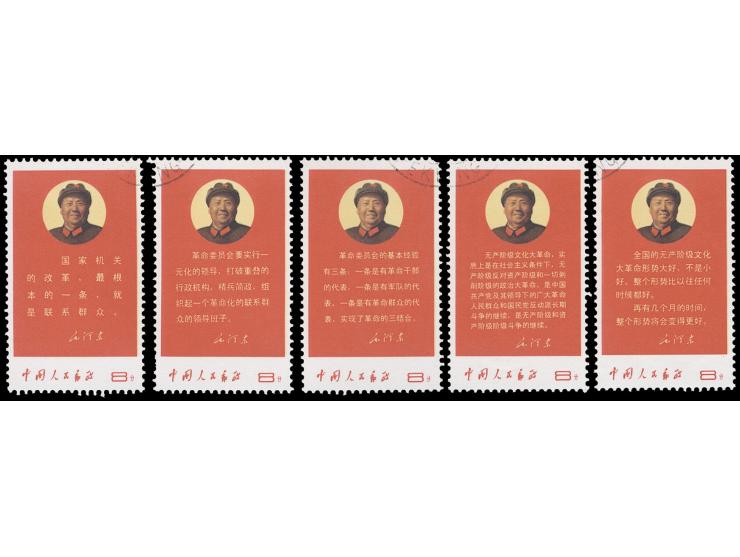 strip was split, fresh unhinged with light toning. The 3rd stamp with a short perf at cornor. VF-F.
