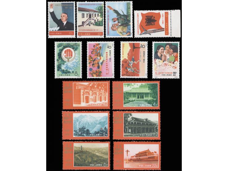 including N12-20, N21-24, N25-28, N45-48, N53-56, N63-65, N66-77, N91-94. Plus N57-62 odd values x 5 (missing N58 to complete