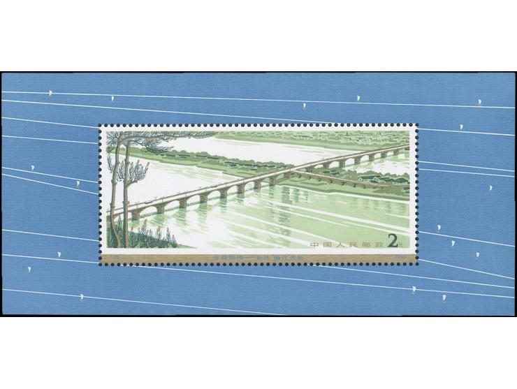 fresh MNH. Very Fine.
