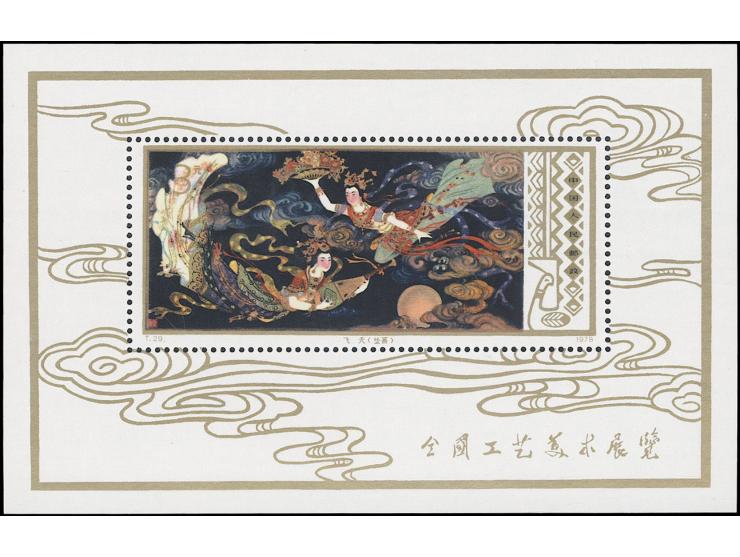 fresh MNH. Very Fine.
