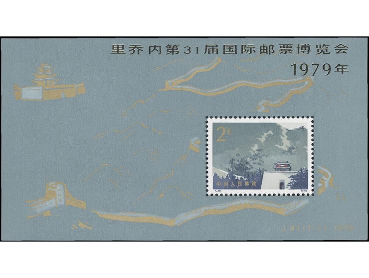 fresh MNH. Very Fine.
