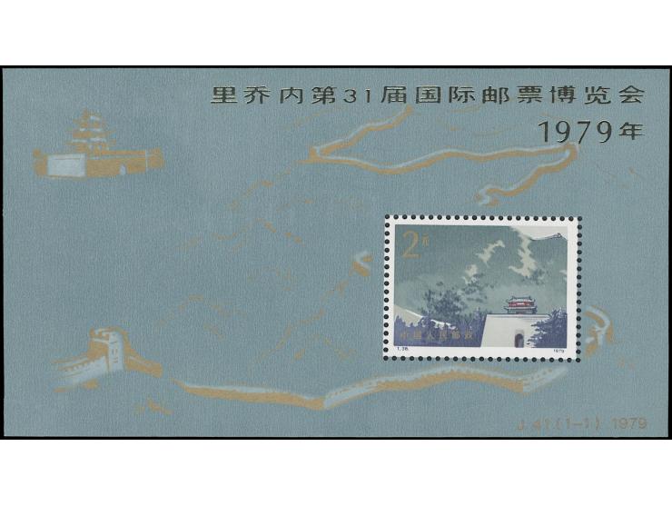 fresh MNH. Very Fine.

