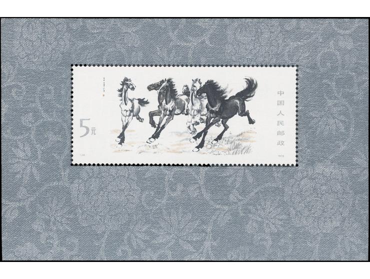 fresh MNH with minor light toning. VF-F.

