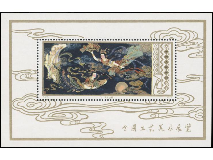 fresh MNH. Very Fine.
