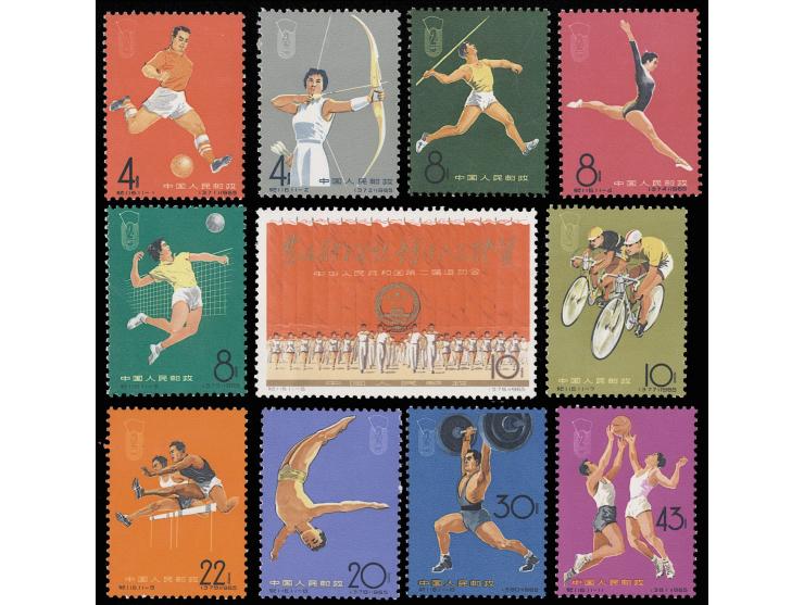 fresh MNH. Very Fine.
