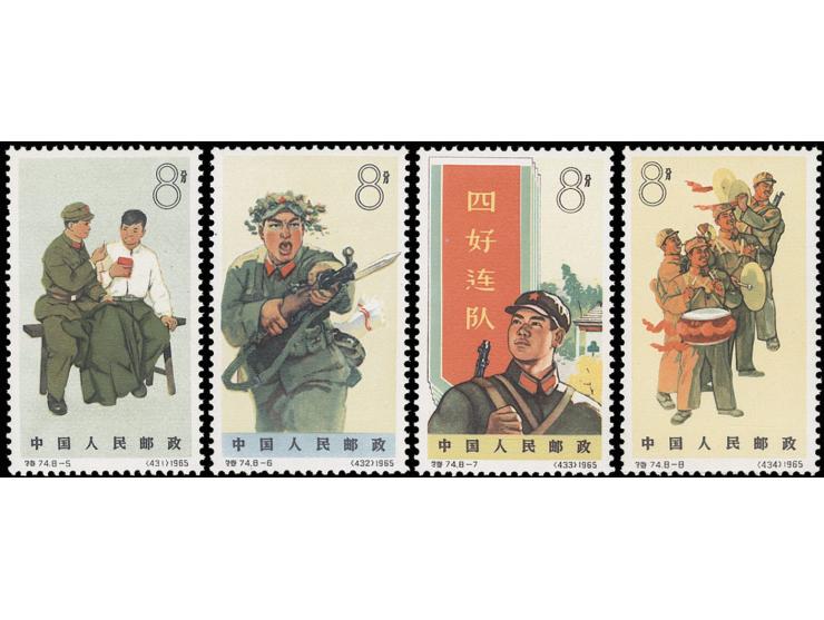 fresh MNH, a few with minor light toning. Still Very Fine.
