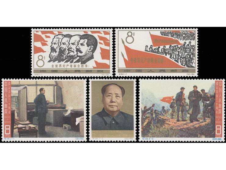 both fresh MNH. Very Fine.
