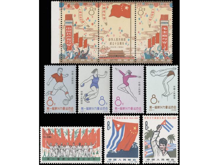 including C100, C102 and C106. Fresh MNH, Mostly Very Fine.
