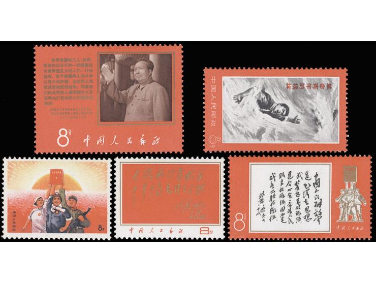 including W8, W9, W11, W16 and W21. Fresh MNH. Mostly Very Fine.
