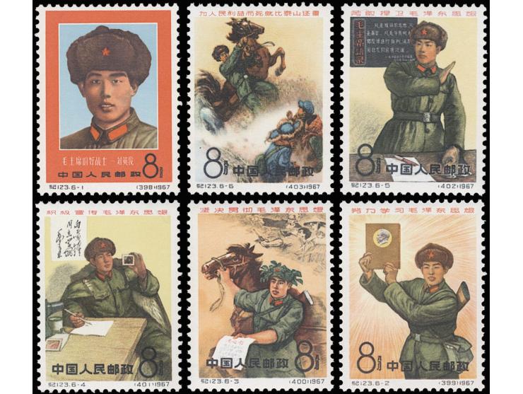 fresh MNH. Mostly Very Fine.
