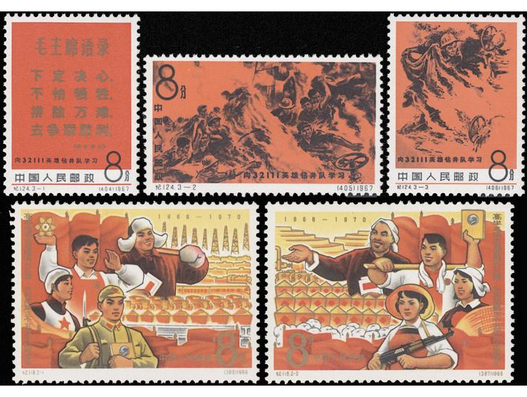 fresh MNH. Mostly Very Fine.