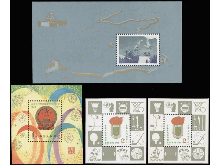 including J43M x 2, J45M and T38M. Fresh MNH, one of the J43M slightly toned. Others Very Fine.
