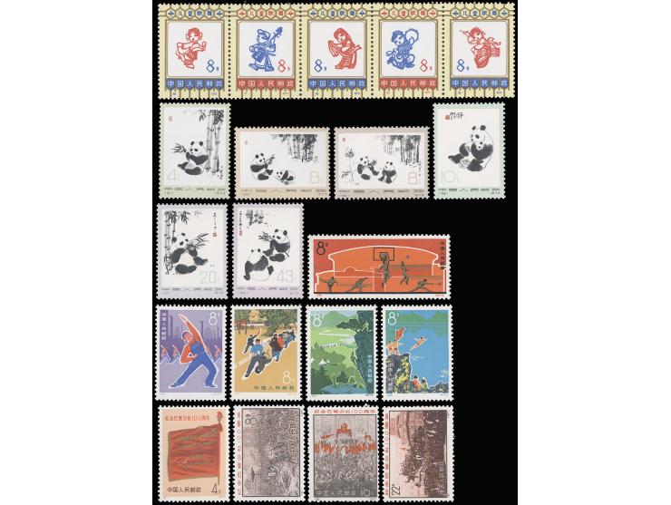 missing N6 to complete the N series. Fresh MNH, a few with light toning. VF-F.