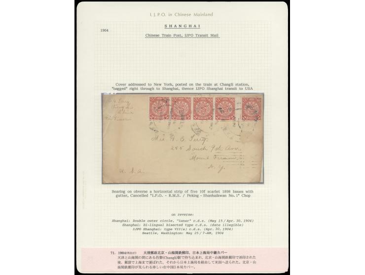 f.w. CIP 2c x 5, tied by rare Peking-Shanhaikwan Railway PO cds., on reverse with Shanghai transit and USA arrival cds. Mizuh