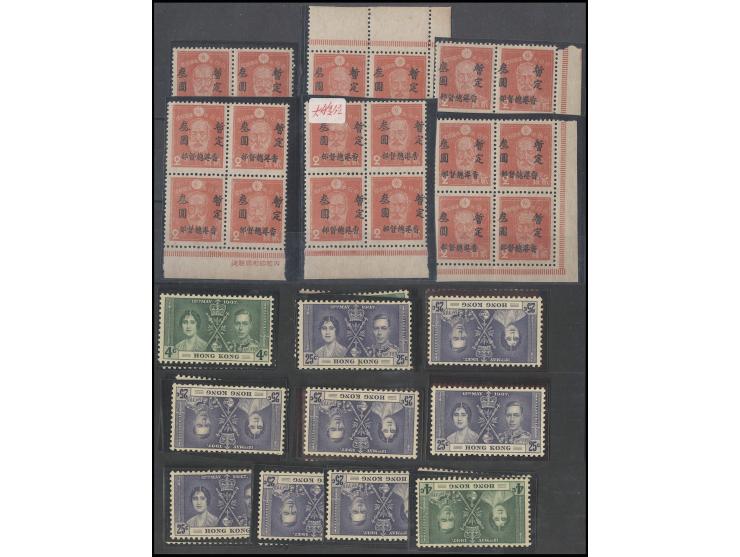 some of the $3 blocks with surcharges misplaced variety. VF-F.
