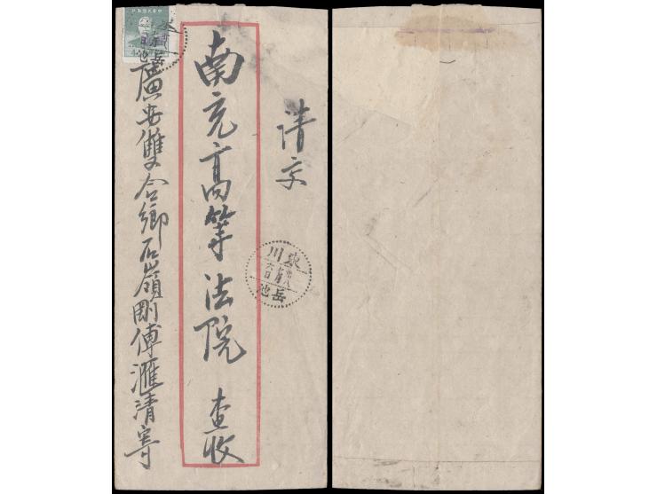 f.w. SYS Silver Yuan ovpt. Yuehchih 4c, matching domestic ordinary postage, tied by East Szechuan Yuehchih cds. Rare. Stamp t