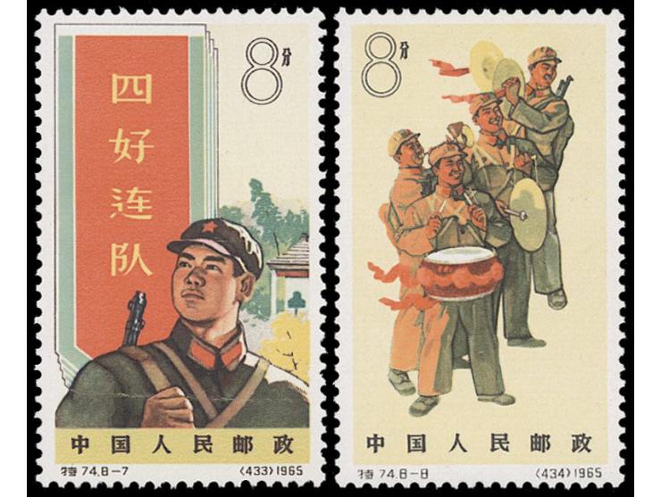fresh MNH, a few with minor light toning. Still Very Fine.
