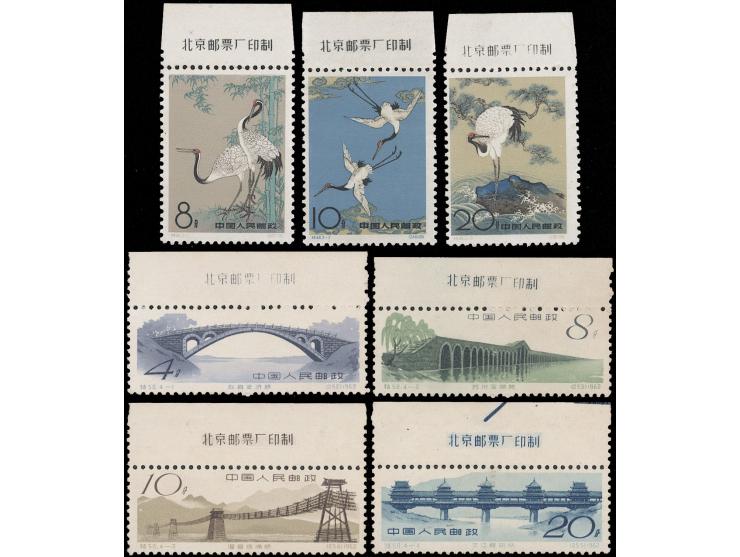 MNH with toning. F-VF.
