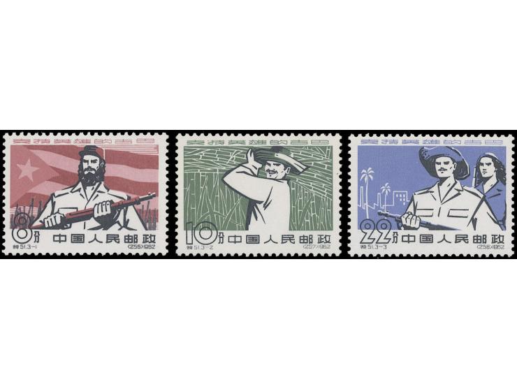 fresh MNH with lovely original gum. (3-3) with minor gum disturbance. Still Very Fine.
