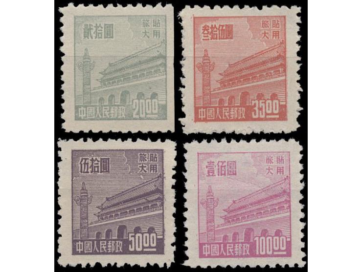 all unused without gum as issued and unhinged, except 35 Yuan hinged. 100 Yuan with light crease. VF-F.
