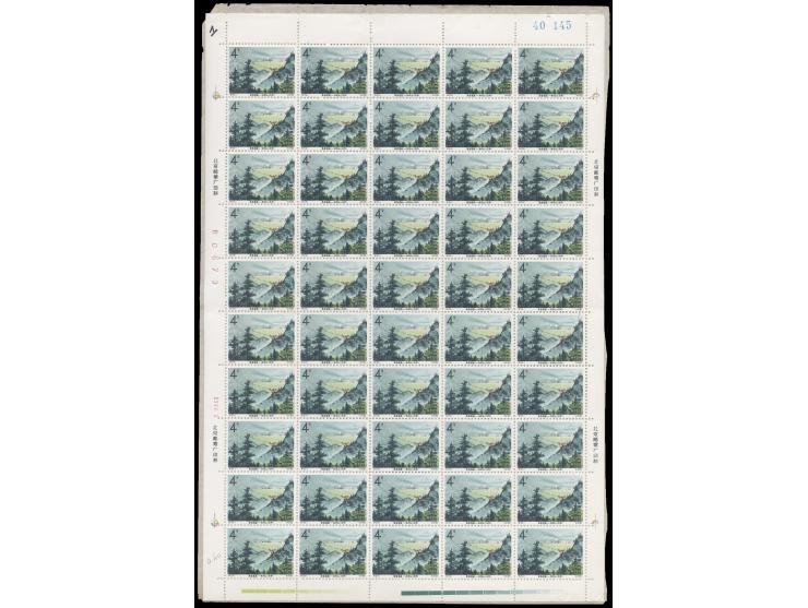 fresh MNH with lovely original gum. Very Fine. Extremely mint set in complete sheets. Please view.
