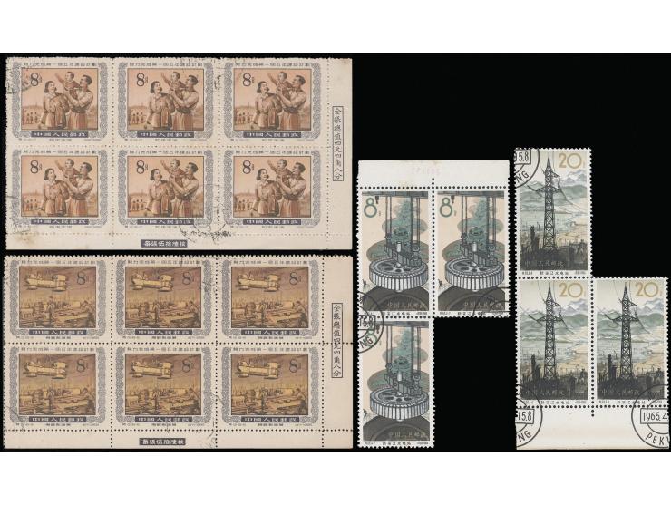 S13 (18-15) in blocks of 4 + a pair, others in blocks of 6 with margins. Fresh MNH with light toning. VF-F.