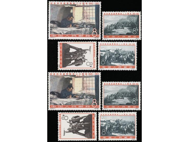 fresh MNH with light toning. VF-F.