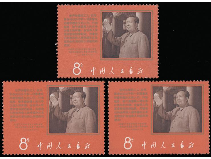 fresh MNH, one with toning. Others with light toning. VF-F.
