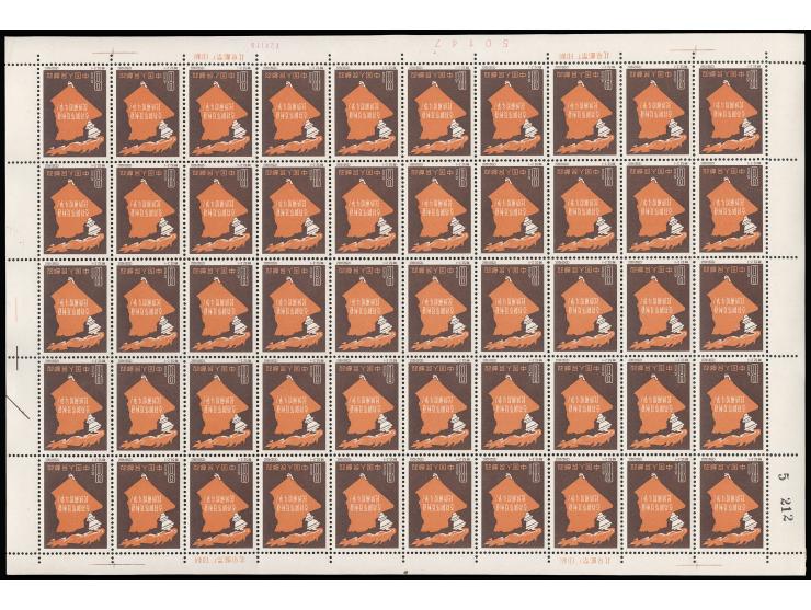 fresh MNH with light toning. VF-F.
