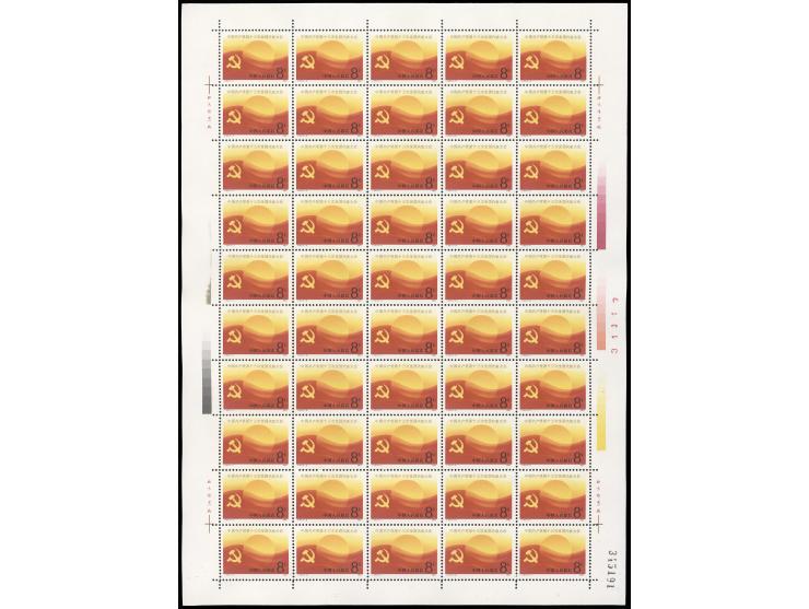 totally 1250 stamps, with consecutive sheet numbers, fresh MNH with light toning. VF-F.
