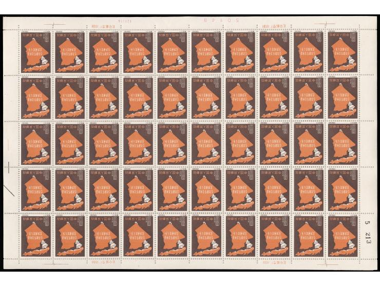fresh MNH with toning. F-VF.

