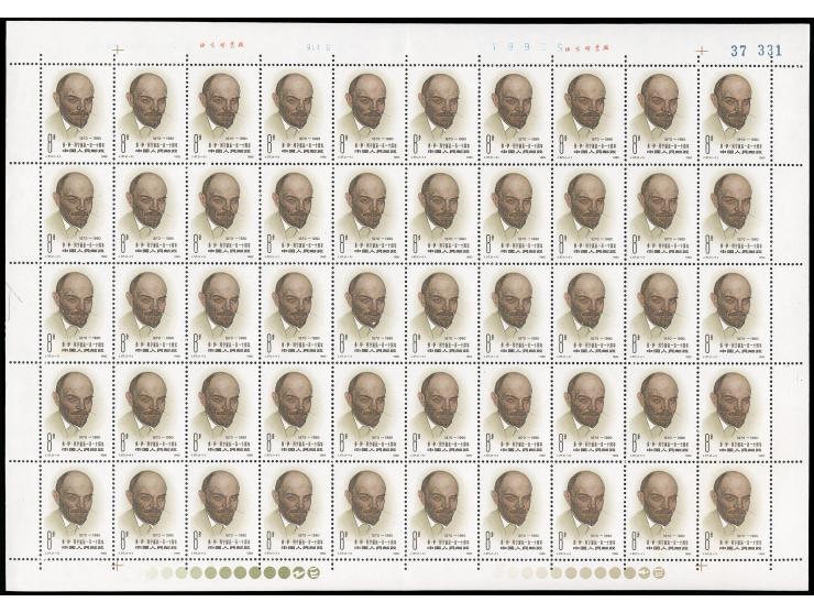 totally 200 stamps. Fresh MNH with minor light toning. VF-F.
