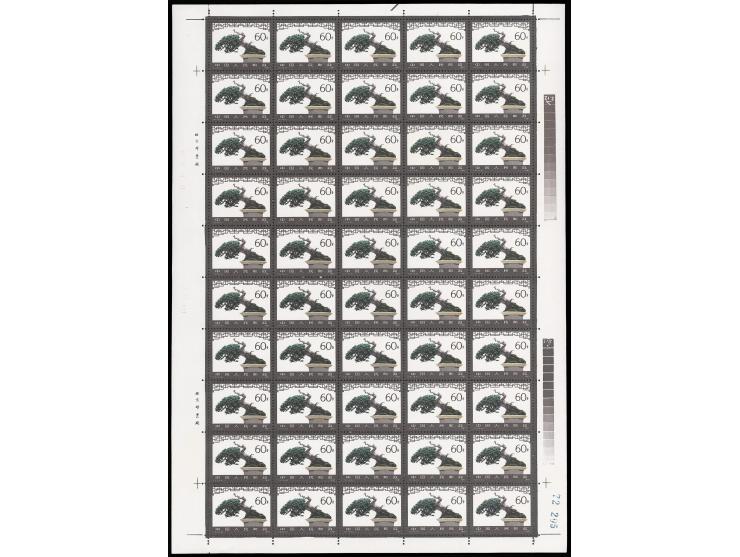 fresh MNH with light toning. VF-F.

