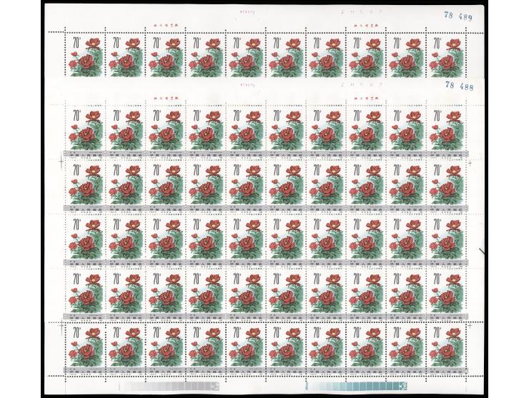 totally 100 sets. Freesh MNH with light toning. VF-F.
