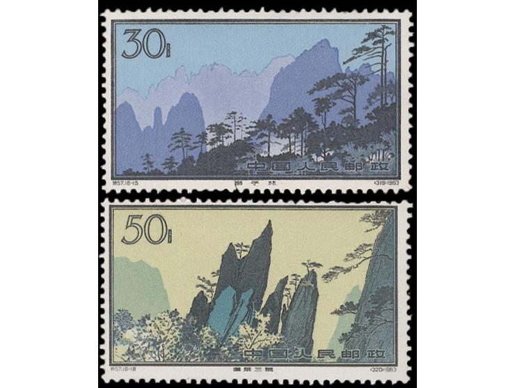 MNH with dry original gum. Toned. F-VF.
