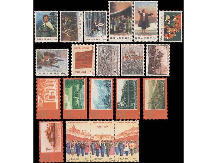 all MNH with staining and toning. F-VF.
