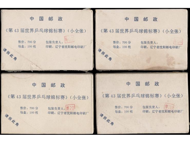 plus 10 extra MS and one original packaging, totally 510 MS. Please view.
