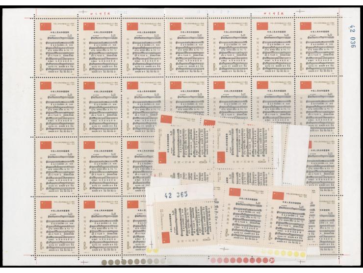 totally 84 stamps. Fresh MNH with light oning. VF-F.
