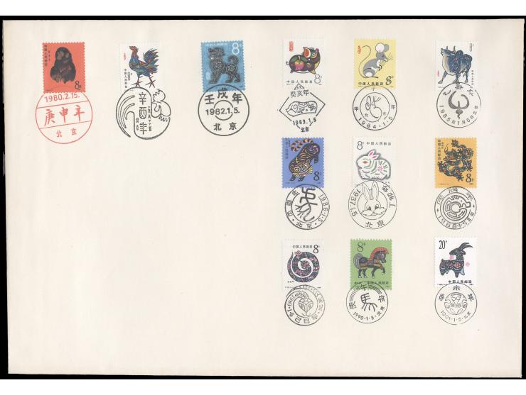 all tied by FD commemorative postmarks of the years respectively. VF-F.
