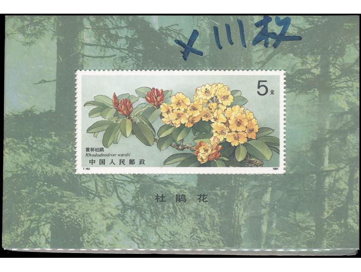 fresh MNH. Very Fine.
