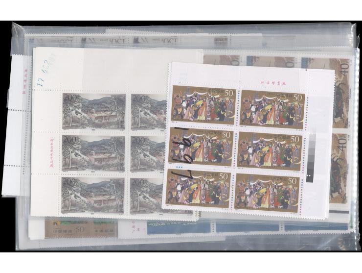 plus 1997-10M 50 Yuan FDCs x 30. Large quantity. Please view.