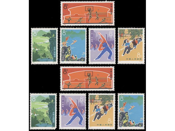 including N39-43 x 2 mint sets, C107, C108, C111 and W4 CTO sets. N42 missing one perf, other slightly toned. VF-F.
