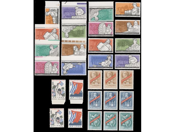 including C67 x 3 sets, C102 x 2 sets and S69 x 2 sets. All mint with light toning. VF-F.
