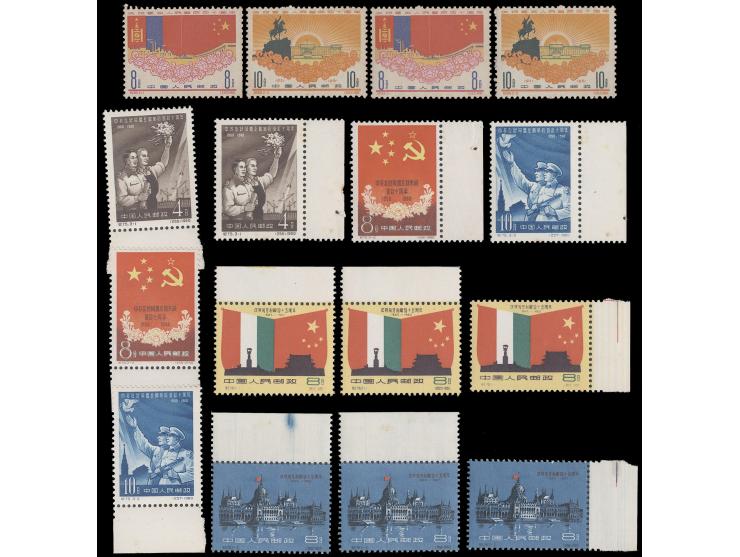 including C75 x 2 sets, C78 x 3 sets and C89 x 2 sets. All mint with toning. F-VF.
