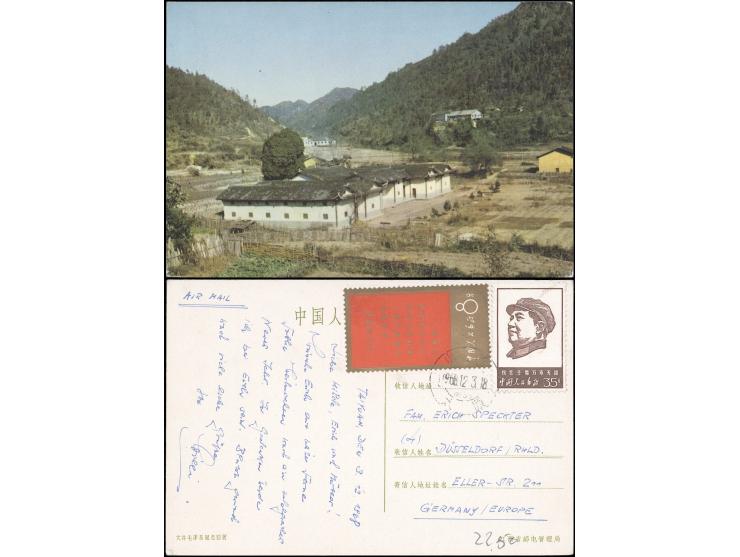 f.w. W1 8f &amp; W4 35f, matching the 43f international airmail postcard rate. VF-F.
