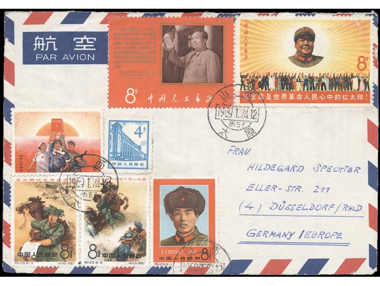 f.w. W, C &amp; R series issues x 7, matching the 52f international airmail rate. Nice colourful franking. VF-F.
