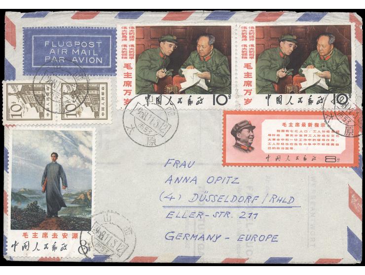 f.w. W2 10f pair, W12, W13 &amp; R13 10f pair, tied by Taiyuan cds. Nice colourful franking. VF-F.
