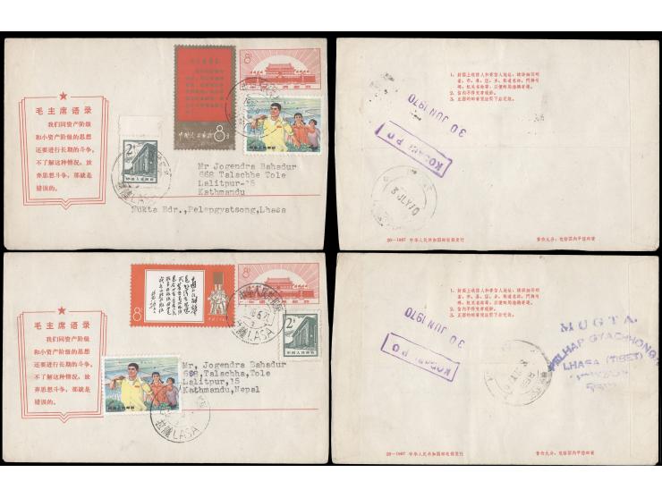 uprated by nice W series issues, with arrival cds. on reverse. Very rare.
