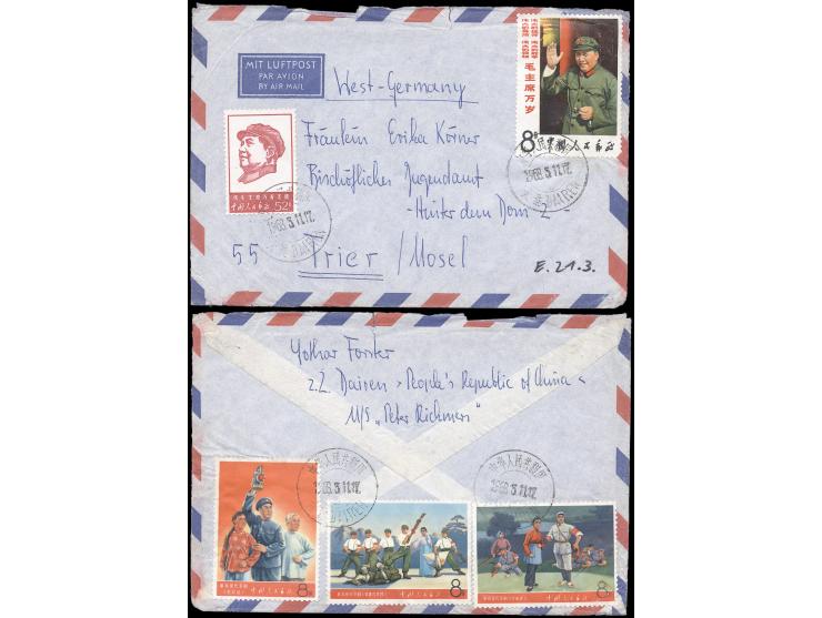 franked on both sides W2, W4 &amp; W5 stamps x 5, tied by 30mm Dairen international cds. Nice colourful franking. VF-F.
